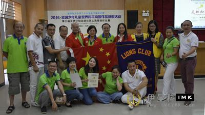 Zimeng Service Team: Spread love and peace news 图1张